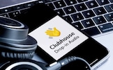 Siamo entrati su Clubhouse: ecco come funziona il social network della voce